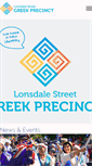 Mobile Screenshot of greekprecinct.com.au